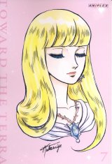 BUY NEW toward the terra - 167318 Premium Anime Print Poster